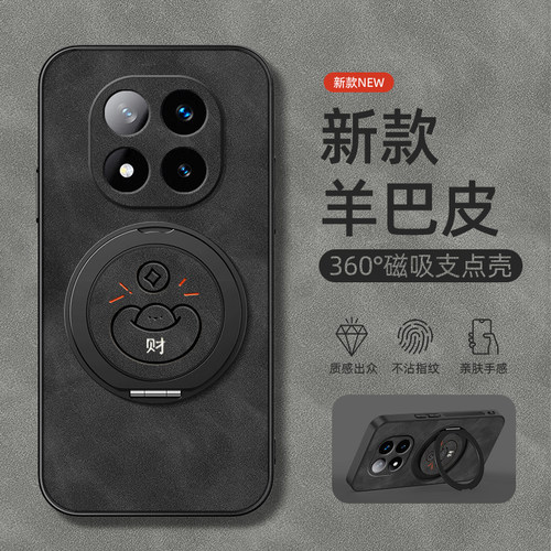 适用于红米note15pro手机壳14/note13/12/Turbo4pro/11+/小米redminote11旋转支架12R磁吸13C羊巴皮财男