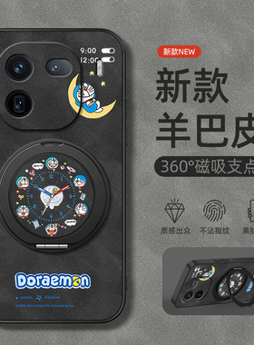 适用iqooz10turbo手机壳iq0013/12Pro保护套vivoiqoo11/10/8/7旋转支架neo10/9磁吸z9turbo羊巴皮闹钟猫猫