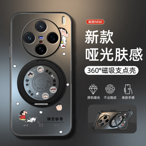 适用vivox200s手机壳新款vivox100pro防摔x90保护套x200ultra旋转支架s30promini磁吸x80超薄音乐新仔哑光男