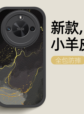 银黑色适用荣耀X50GT手机壳华为荣耀x50gt保护套HONORX50GT卡通新款小羊皮50gt女男全包防摔硅胶新品外壳情侣