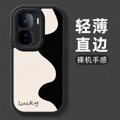 水波纹适用iqooneo10手机壳iqoo13保护套vivoiqooneo9/8pro/7/6/5新款iqoo12/11小羊皮男款5se活力版简约