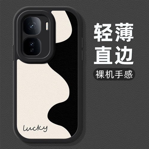 水波纹适用iqooneo10手机壳iqoo13保护套vivoiqooneo9/8pro/7/6/5新款iqoo12/11小羊皮男款5se活力版简约