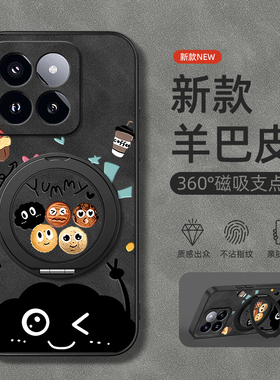 适用小米17promax手机壳小米15spro/13/12/11/10/14Ultra旋转支架civi5pro/4/3/2磁吸12x新款小黑炭羊巴皮