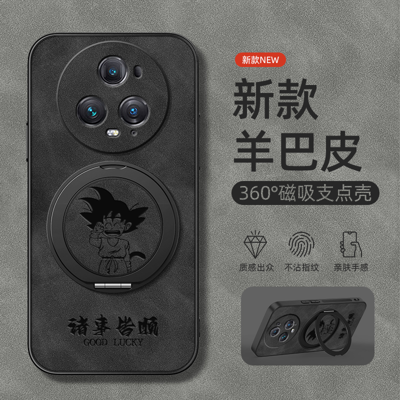 适用华为荣耀Magic7pro手机壳Magic5/4/3保护套HonorMagic6旋转支架魔法5磁吸魔术6新款羊巴皮诸事皆顺男款