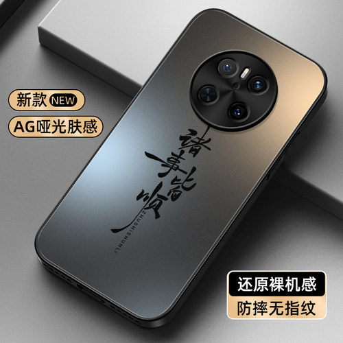 【小红书推荐】适用华为MATE系列