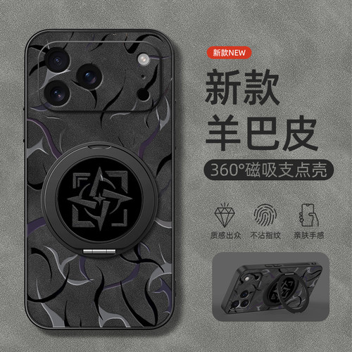 适用苹果17手机壳iphone16promax新款15/17air/13旋转支架14男款磁吸12羊巴皮11软x外壳xsmax图腾8plus