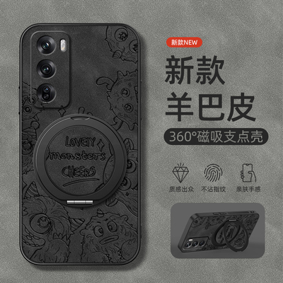 适用OPPOReno14手机壳Reno13pro/Reno12/11/10/9/8/7/6/5/4/3旋转支架10pro羊巴皮男7se新款小怪兽磁吸