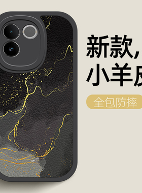 银黑色适用vivos17手机壳vivo s17pro保护套vivos17e卡通新款小羊皮s17e女男全包防摔硅胶新品外壳情侣