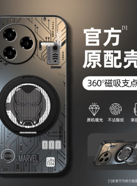 适用红米K80手机壳新款红米K80pro防摔红米k70保护套红米k60旋转支架K50磁吸K70至尊版超薄钢铁机甲哑光男