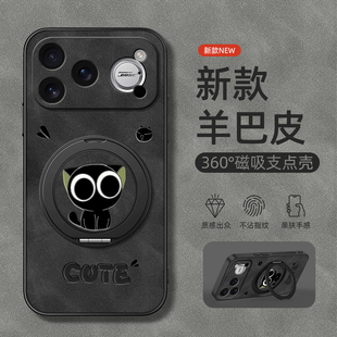 适用苹果17手机壳iphone16promax新款15/17air/13旋转支架14男款磁吸12羊巴皮11软x外壳xsmax大眼萌猫8plus