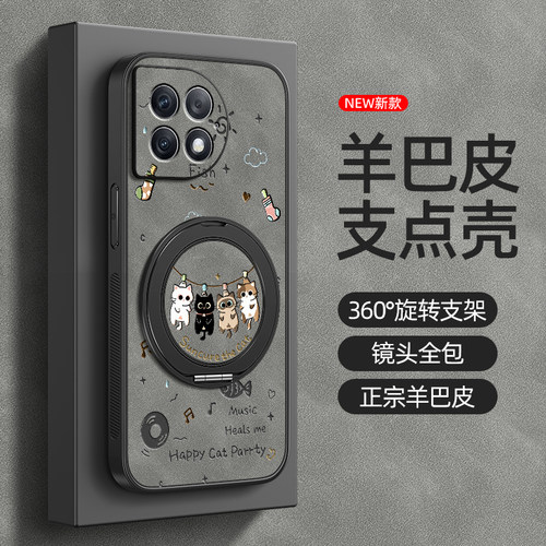 适用于一加Ace5pro手机壳1加Ace3保护套OnePlusAce2pro旋转支架Ace3磁吸新款1+ace3羊巴皮晾晒猫外男款简约