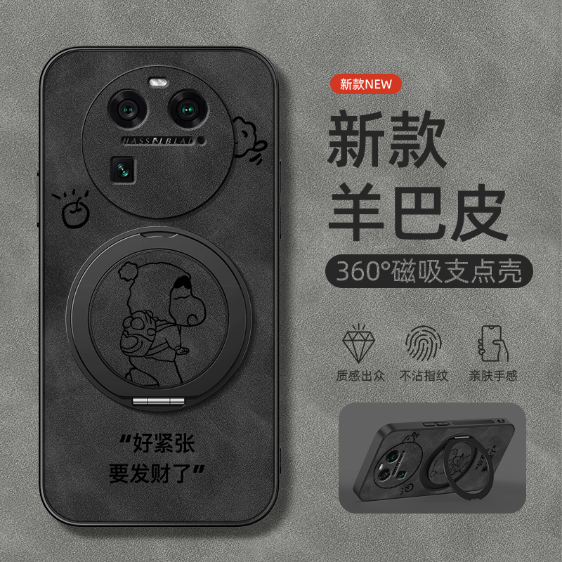 适用OPPOFindX7Ultra手机壳Findx8pro保护套OPPOA6Pro旋转支架5G磁吸OPPOK12plusOPPO羊巴皮findx5/3发财新仔