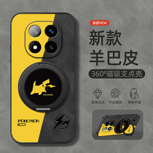 适用红米note15pro手机壳14/note13/12/Turbo4pro/11+/小米redminote11旋转支架12R磁吸13C羊巴皮闪电皮卡男