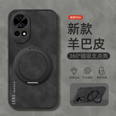 适用华为nova14手机壳nova13/nova11ultra/12pro/9/8/7/6/5旋转支架10z磁吸se新款羊巴皮潮流英文男款简约