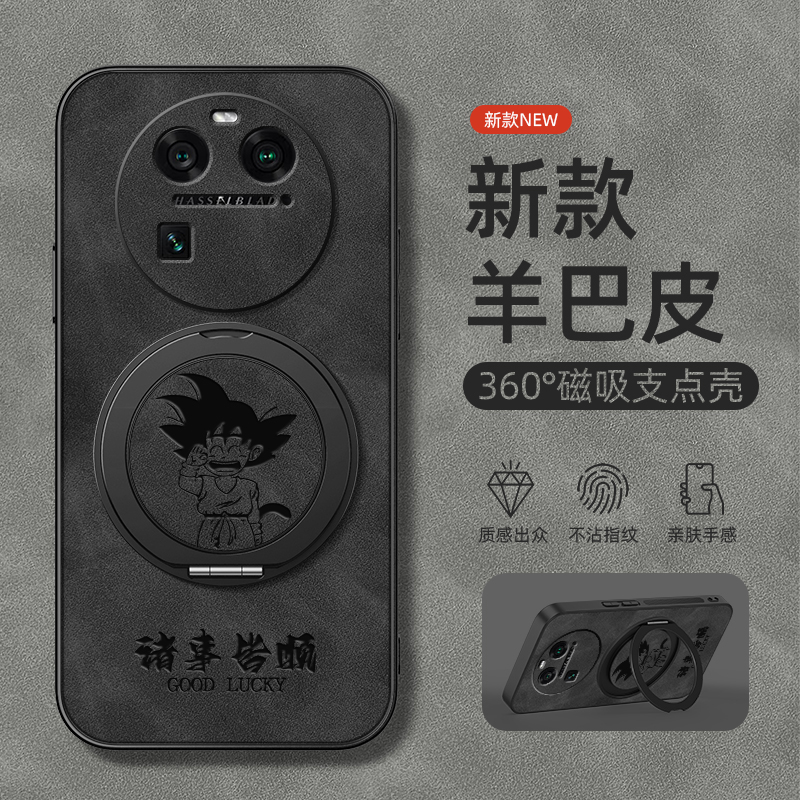 适用OPPOFindX7Ultra手机壳Findx8pro保护套OPPOA6Pro旋转支架5G磁吸K12plusOPPO羊巴皮findx5诸事皆顺男