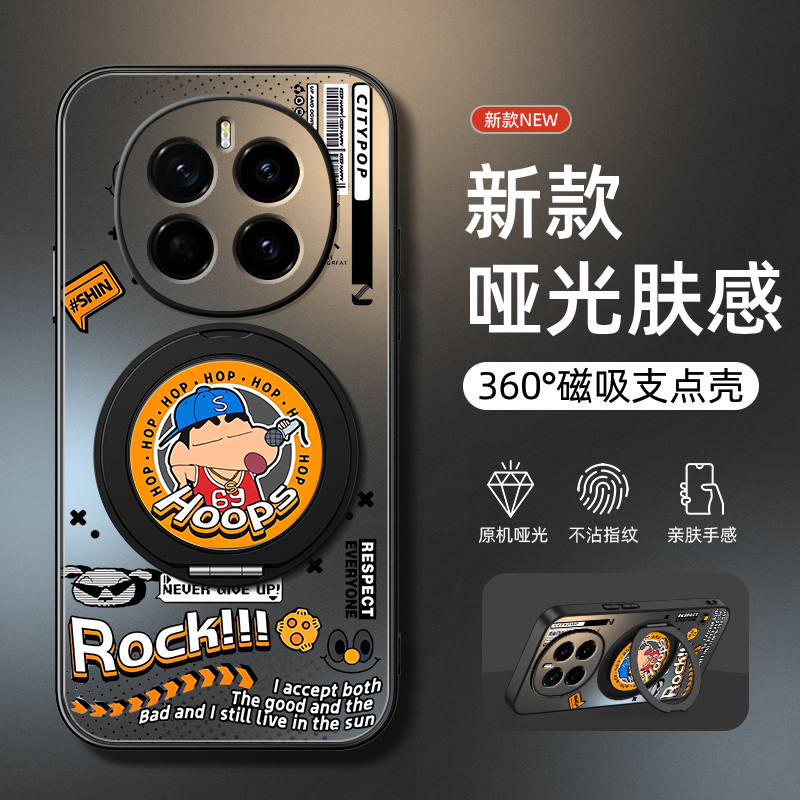适用荣耀magic7手机壳新款华为荣耀magic6pro防摔magic5旋转支架磁吸magic4磨砂歌唱新仔哑光magic3超薄男款