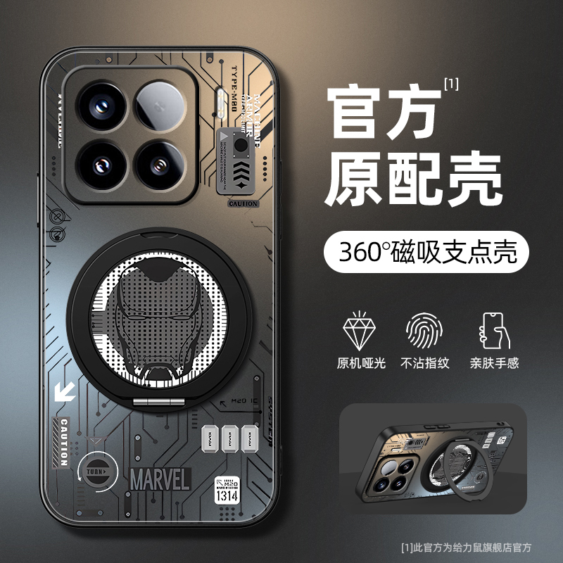 适用小米14手机壳新款小米15spro防摔小米civi5pro保护套小米13旋转支架14ultra磁吸12pro磨砂钢铁机甲哑光