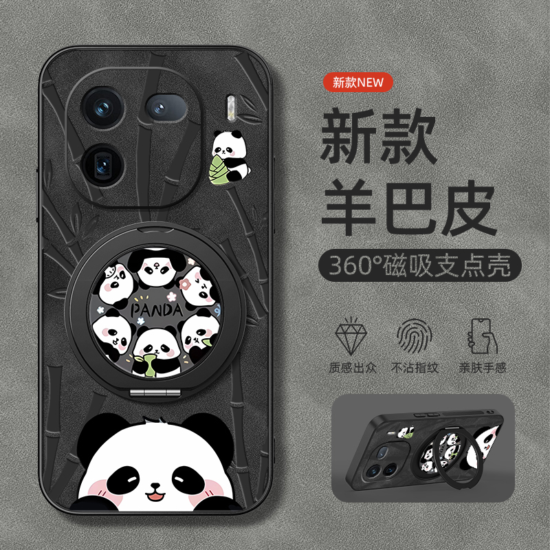 适用iqooz10turbo手机壳iq0013/12Pro保护套vivoiqoo11/10/8/7旋转支架neo10/9磁吸z9turbo羊巴皮熊猫