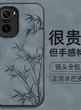竹叶适用红米k70pro手机壳小米红米note13/k60至尊版/k50/k40男士k40s保护套note12turbo/11pro+十k70e