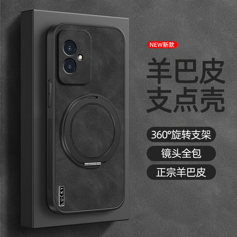 适用华为荣耀400手机壳300pro/200/90/80/70/60/power保护套Honor100GT旋转支架SE磁吸羊巴皮外壳lucky英文男