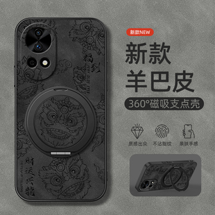 羊巴皮财运兴龍男款 nova11ultra 简约 5旋转支架10z磁吸se新款 12pro 适用华为nova14手机壳nova13
