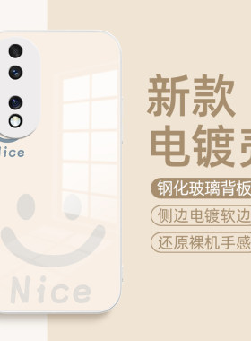 luck笑脸适用华为荣耀90pro手机壳Honor80荣耀70保护套50SE新款60pro十+金属漆30玻璃30s外壳v40轻奢版v30男