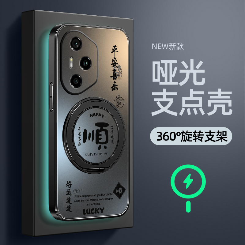 适用荣耀400手机壳简约新款honor400pro高级感AG哑光磨砂磁吸荣耀镜头全包顺顺顺防摔保护套男旋转支架商务