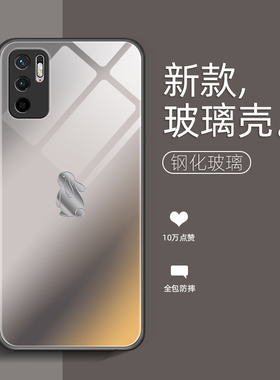 白金兔子适用红米note10手机壳4G/5G版红米note9pro保护套note8新款note7玻璃小米redminote10pro女男外壳