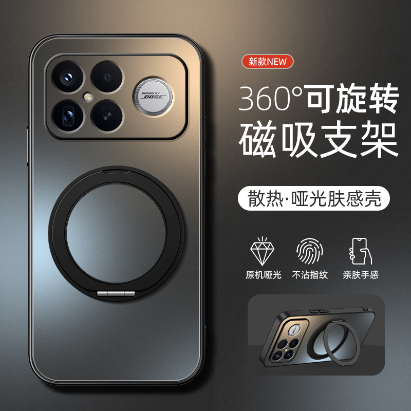 适用红米k90promax手机壳k80pro/k60新款k70旋转支架小米redmik50至尊版磁吸K40纯色哑光肤感男女情侣款简约