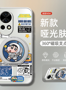 适用华为nova13手机壳新款华为nova14ultra/nova12防摔nova11旋转支架磁吸10哑光9磨砂8男款太空新仔智选男