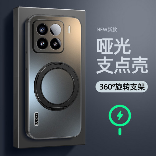 适用小米15手机壳新款小米15spro防摔小米14保护套小米13旋转支架14ultra磁吸12s亚克力12磨砂哑光civi5pro男