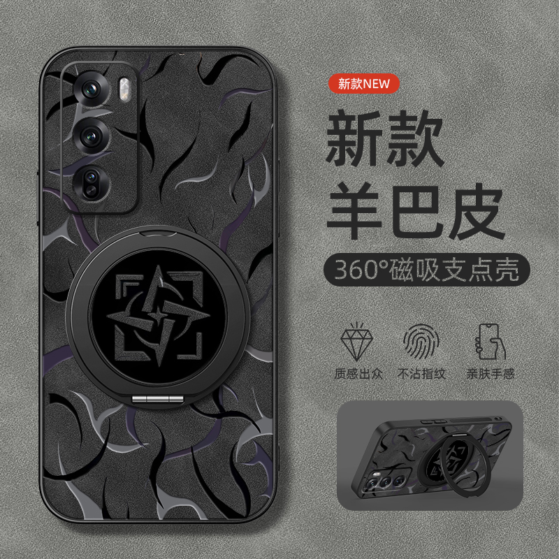 适用OPPOReno14手机壳Reno13pro/Reno12/11/10/9/8/7/6/5/4/3旋转支架10pro羊巴皮男7se新款图腾磁吸