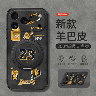 适用苹果17手机壳iphone16promax新款15/17air/13旋转支架14男款磁吸12羊巴皮11软x外壳xsmax23号8plus