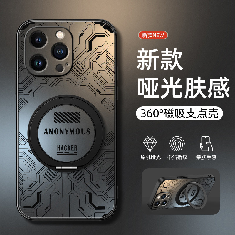 适用苹果16手机壳iphone17promax新款15/17air/13旋转支架14男款磁吸12AG哑光11软x外壳xsmax电芯科技8plus - 实物图