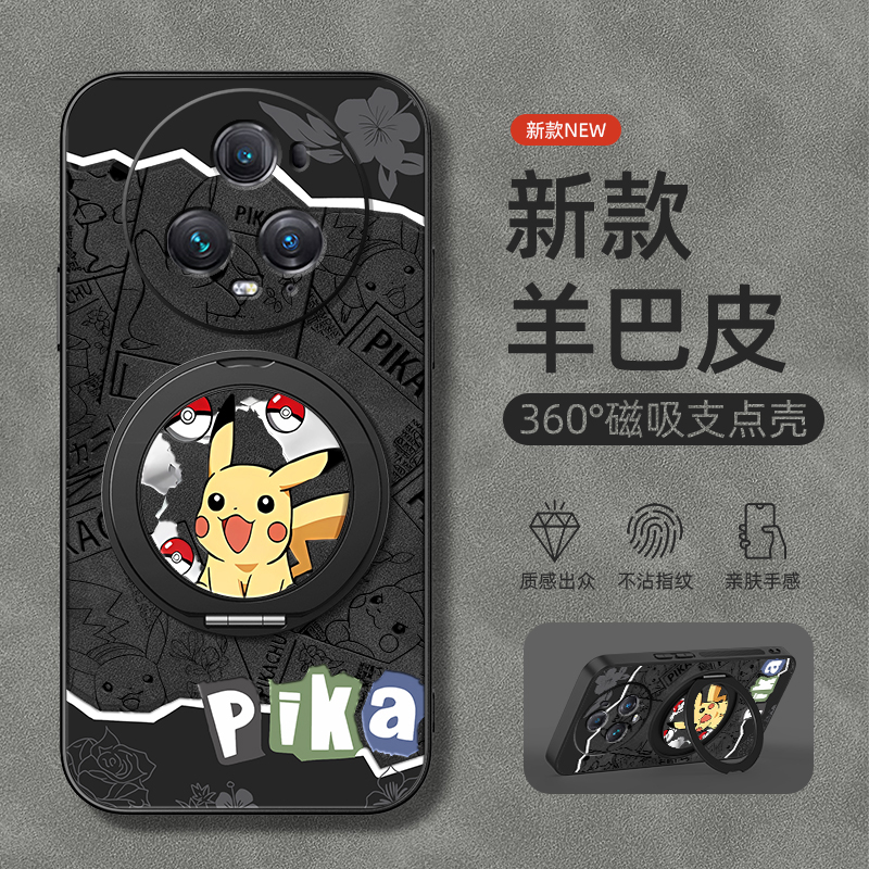 适用华为荣耀Magic7pro手机壳Magic5/4/3保护套HonorMagic6旋转支架魔法5磁吸魔术6新款羊巴皮皮卡丘男款