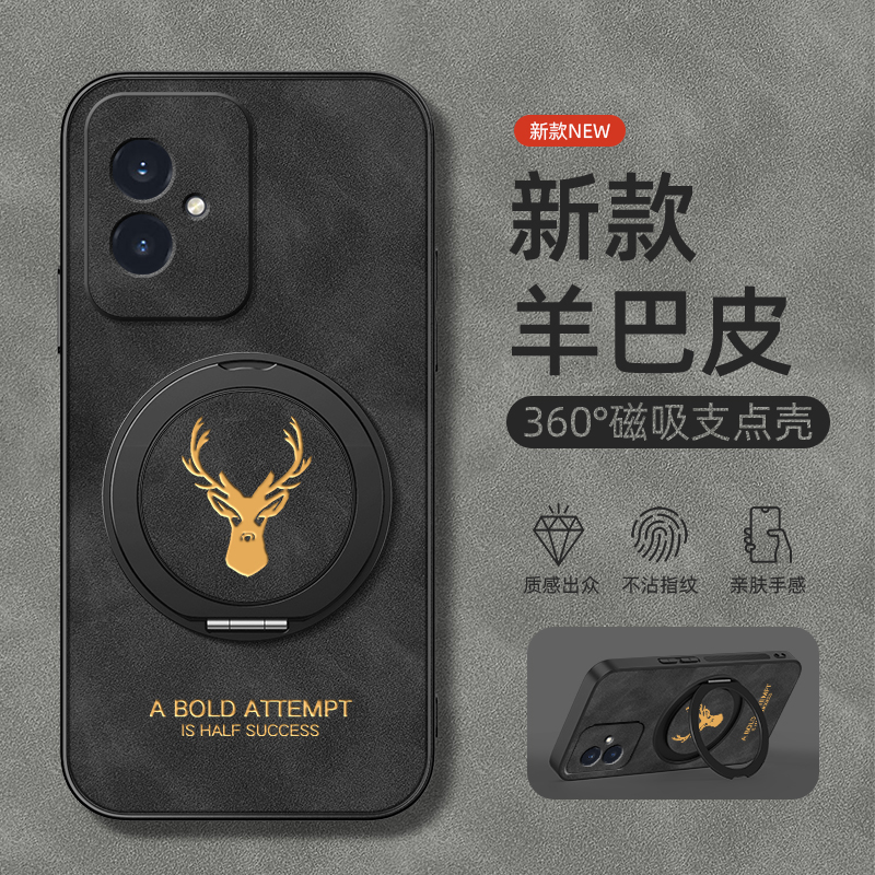 适用华为荣耀400手机壳荣耀300pro/200/90/80/70/60/power保护套Honor100GT旋转支架SE磁吸羊巴皮鹿头外壳男