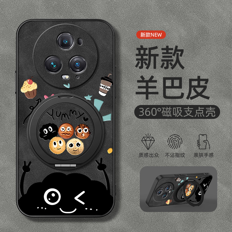 适用华为荣耀Magic7pro手机壳Magic5/4/3保护套HonorMagic6旋转支架魔法5磁吸魔术6新款羊巴皮小黑炭男款