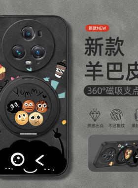 适用华为荣耀Magic7pro手机壳Magic5/4/3保护套HonorMagic6旋转支架魔法5磁吸魔术6新款羊巴皮小黑炭男款