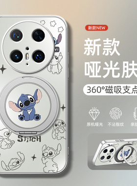 适用华为mate70pro手机壳新款华为mate60防摔mate50旋转支架磁吸mate40pro+哑光mate30男款史迪仔鼎桥M40