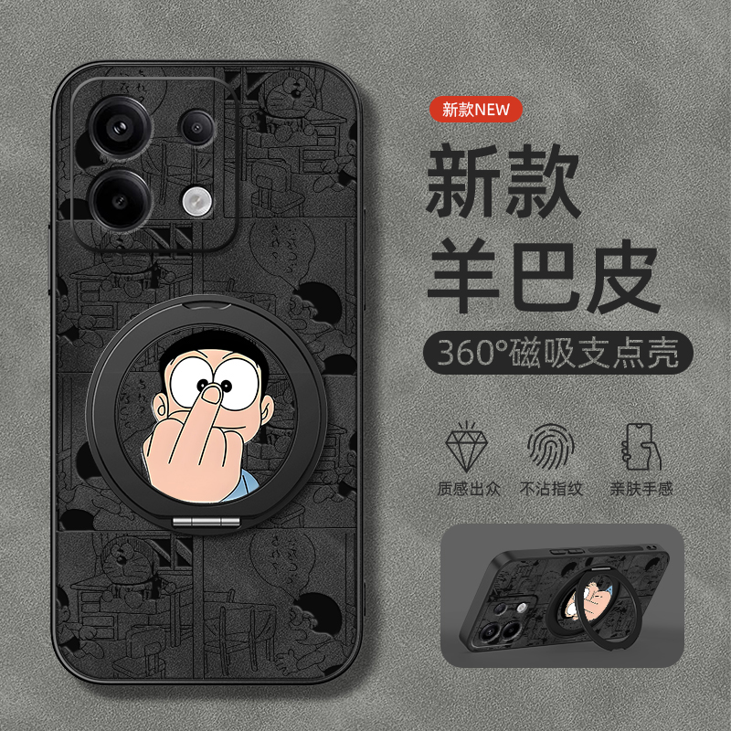 适用红米note14pro手机壳note13/12/Turbo4pro/11+/小米redminote11旋转支架12R磁吸13C羊巴皮漫画大雄男3