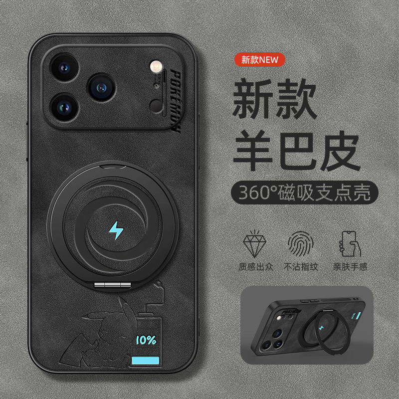 适用苹果17promax手机壳iphone16新款15/17air/13旋转支架14男款磁吸12羊巴皮11软x外壳xsmax充电皮卡8plus