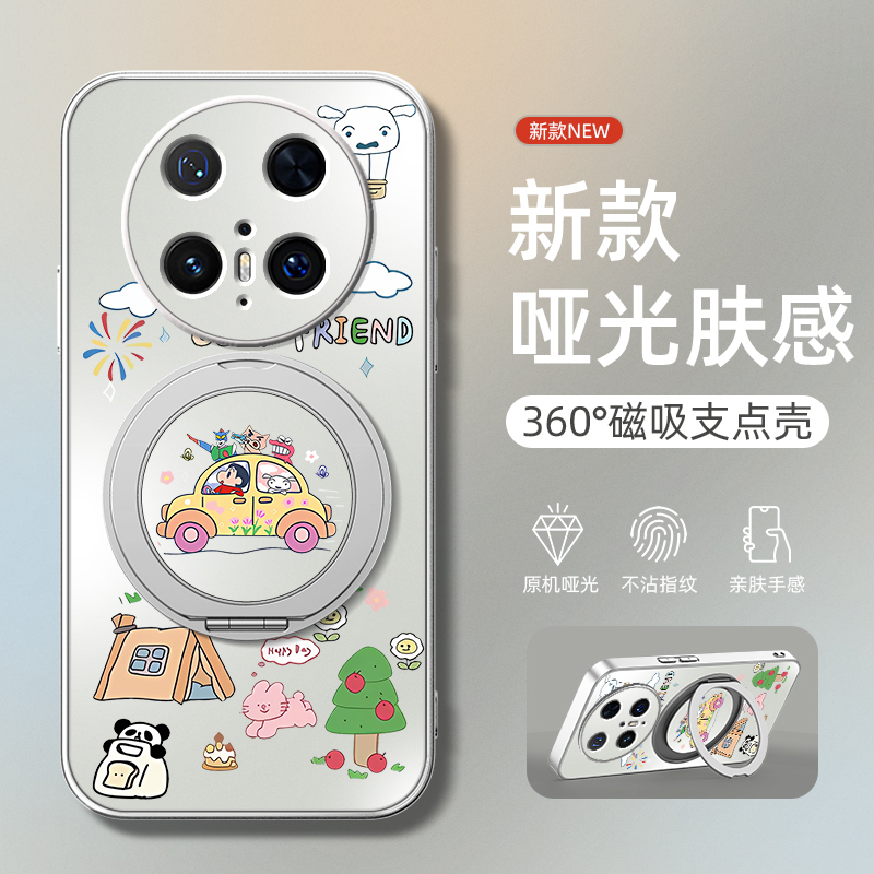 适用华为mate70pro手机壳新款华为mate60防摔mate50旋转支架磁吸mate40pro+哑光mate30男款出游新仔鼎桥M40