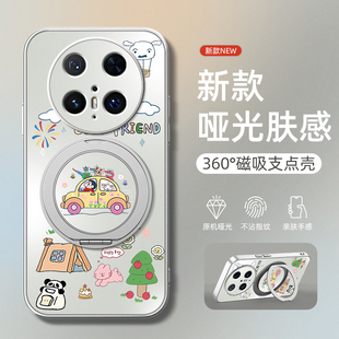 出游新仔鼎桥M40 哑光mate30男款 适用华为mate70pro手机壳新款 华为mate60防摔mate50旋转支架磁吸mate40pro