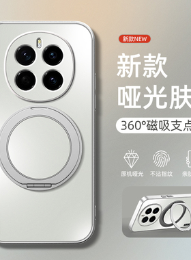 适用荣耀magic7手机壳新款华为荣耀magic6pro防摔magic5旋转支架磁吸magic4磨砂lucky英文哑光magic3超薄男款