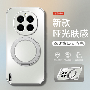 适用荣耀magic7手机壳新款 华为荣耀magic6pro防摔magic5旋转支架磁吸magic4磨砂lucky英文哑光magic3超薄男款