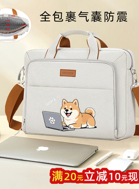 气囊防震防摔2025新款卡通单肩电脑包女手提15.6寸16男14英寸游戏本高级感适用联想戴尔华硕华为thinkpad