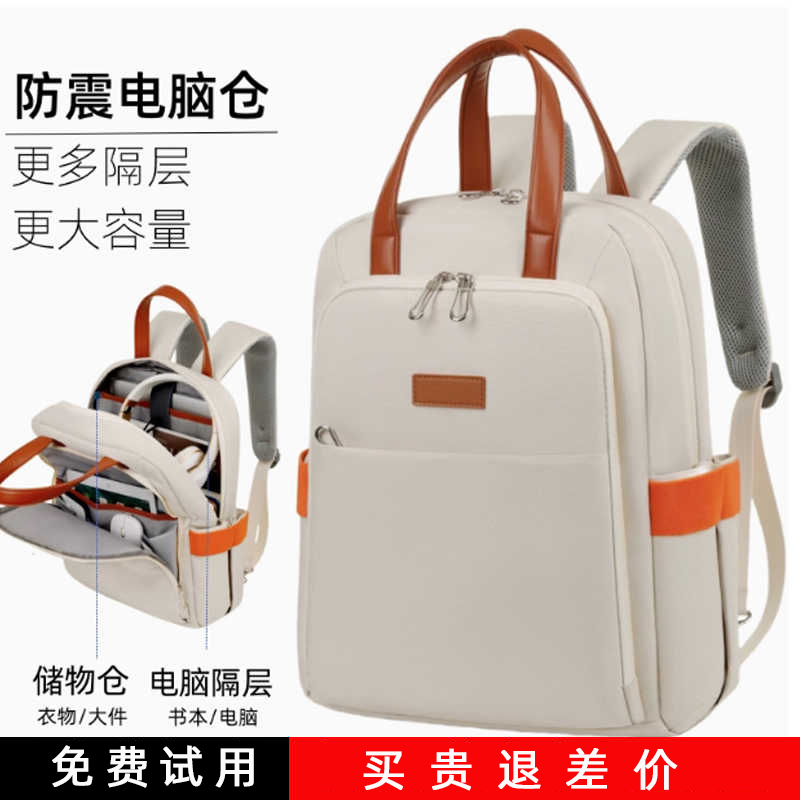 大容量多层双肩包外出旅行背包