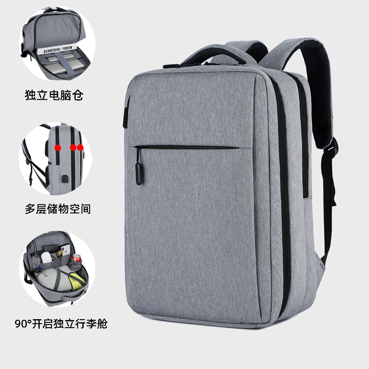 潮流精品，品质保证