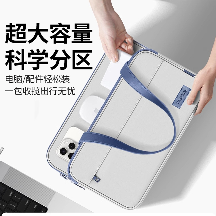2025新款笔记本电脑包手提女士14寸16寸适用苹果MacBook air华为MateBook联想Pro13内胆15.6英寸高颜值保护套