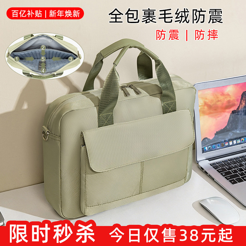 防震防摔电脑包手提文件包装书适用苹果华为14联想y9000p拯救者游戏本15.6寸13y7000男女笔记本16平板ipad